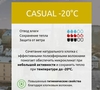 Термофутболка мужская CASUAL-15